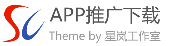 这是一个APP推广单页