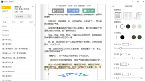 Koodo Reader