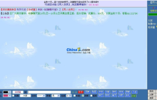 动静聊天室豪华版