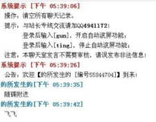 阿赛在线聊天系统（纯缓存或TXT）