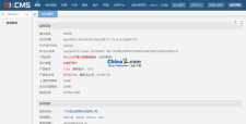 HkCms开源内容管理系统