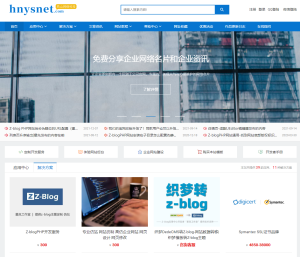 点击后访问燕山网络科技