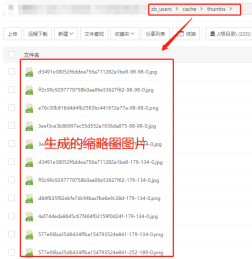 Zblog文章中第一张图片的缩略图在哪个文件夹