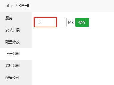 Zblog网站后台应用中心提示下载失败 Zblog教程 Zblog Z blogPHP zblog教程  第4张