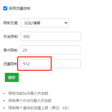 Zblog网站后台应用中心提示下载失败 Zblog教程 Zblog Z blogPHP zblog教程  第3张
