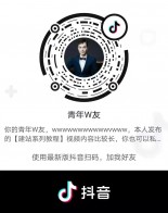 新手如何选择网站域名？