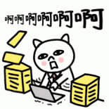 你用了多久QQ才知道QQ临时会话不能发送图片和链接