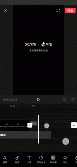 抖音做视频的剪映APP怎么修改片尾的文字