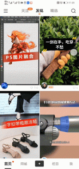 怎么开通你的快手小店？