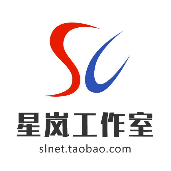 星岚工作室.jpg