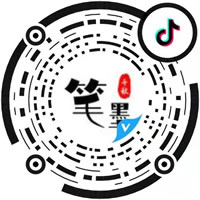 笔墨千秋文化传媒