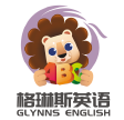 北京格琳斯教育科技有限公司