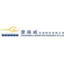 广州市豪森威有限公司