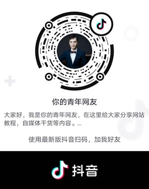 不懂建网站的人也能自己做网站